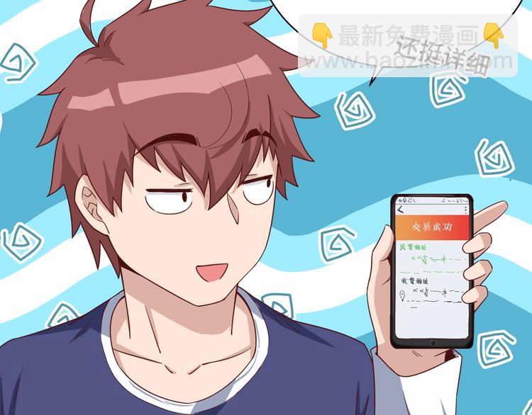 第27话 千万里我追寻着你！63