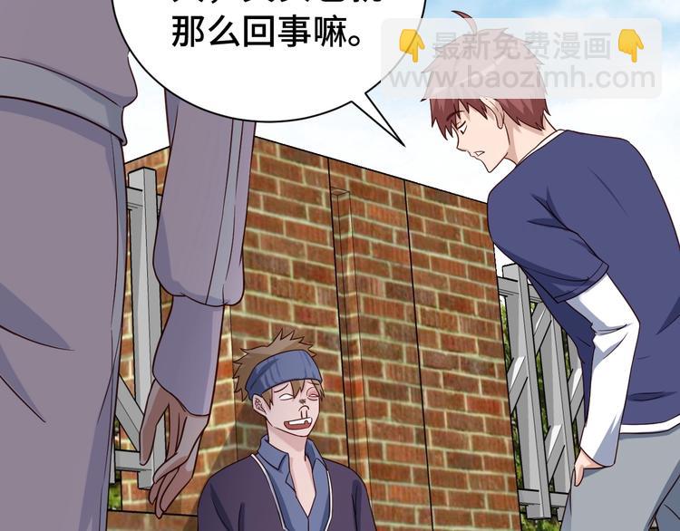 第27话 千万里我追寻着你！73