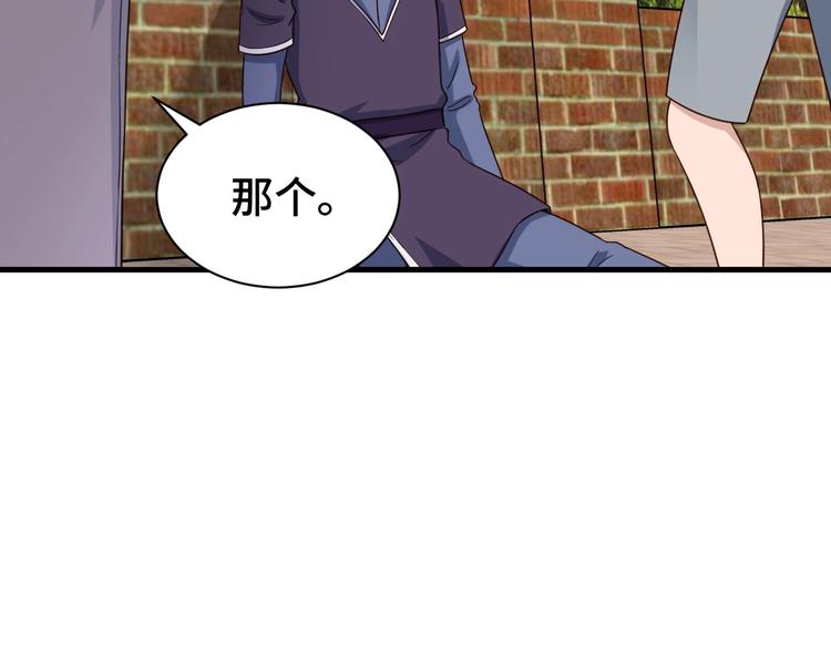 第27话 千万里我追寻着你！74