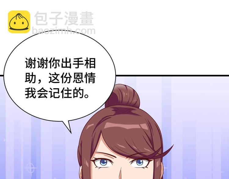 第27话 千万里我追寻着你！75