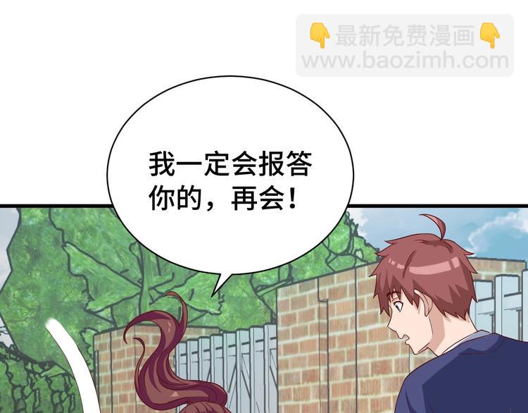 第27话 千万里我追寻着你！77