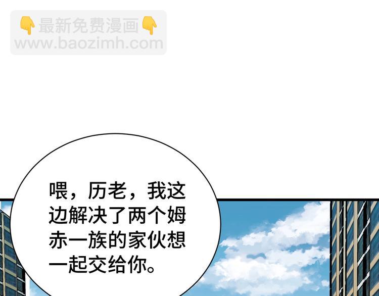 第27话 千万里我追寻着你！83