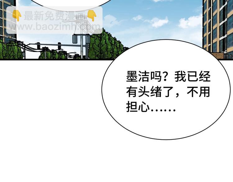 第27话 千万里我追寻着你！84