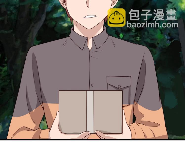 第27话 千万里我追寻着你！91