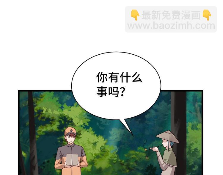 第27话 千万里我追寻着你！92