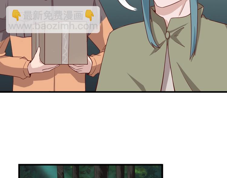 第27话 千万里我追寻着你！97