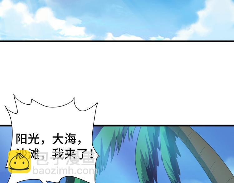 第28话 番外篇 最强淘宝系统28