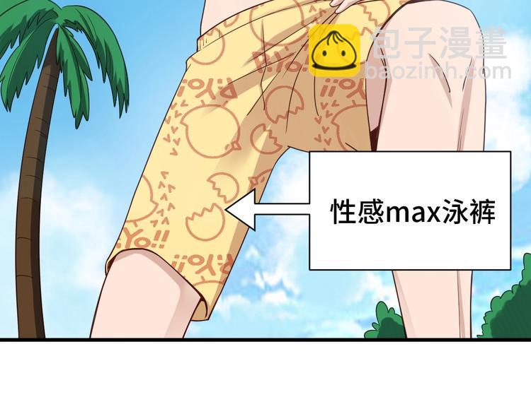 第28话 番外篇 最强淘宝系统30