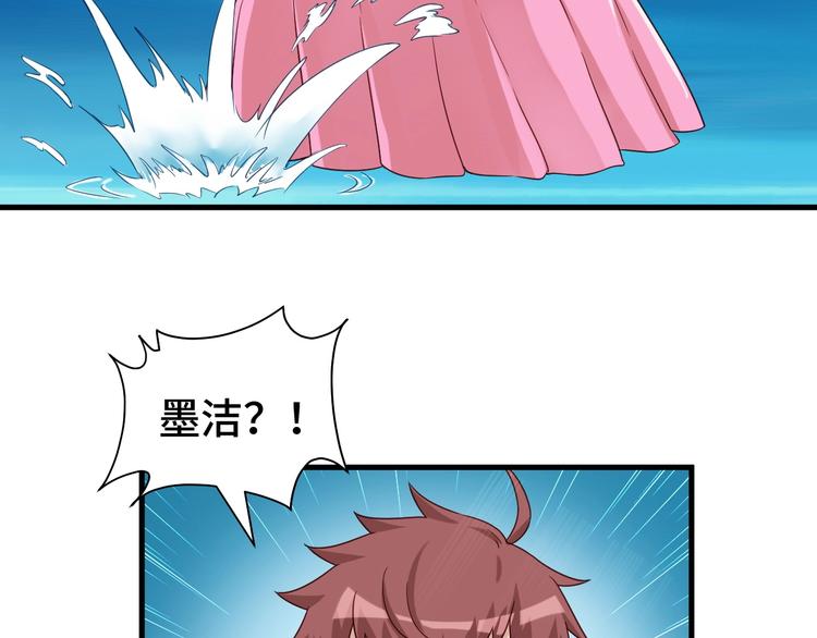 第28话 番外篇 最强淘宝系统38