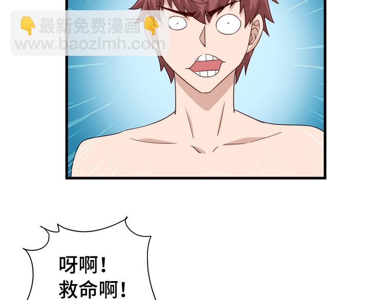 第28话 番外篇 最强淘宝系统39