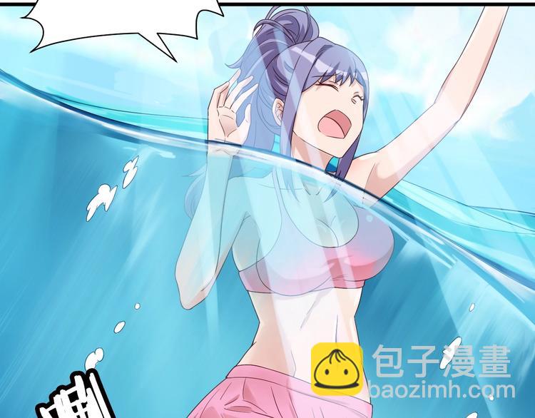 第28话 番外篇 最强淘宝系统40