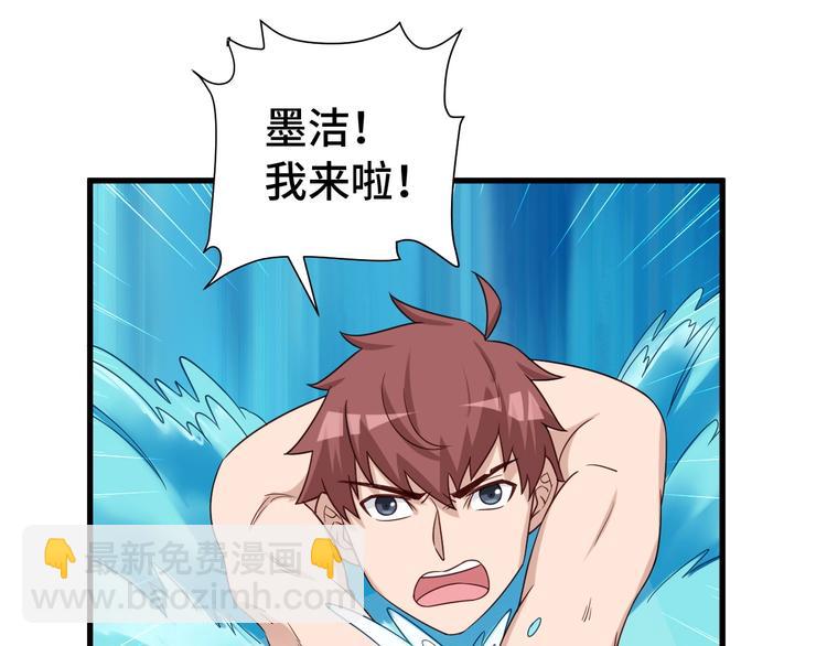 第28话 番外篇 最强淘宝系统42