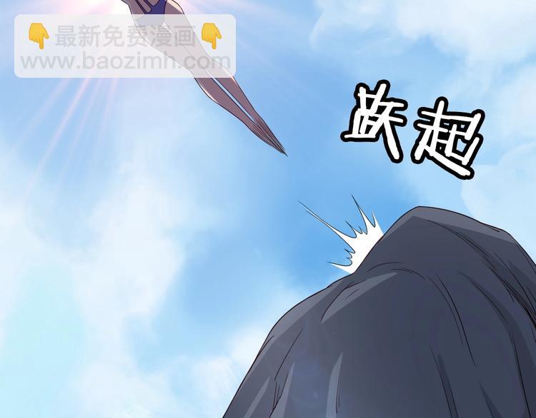 第28话 番外篇 最强淘宝系统44