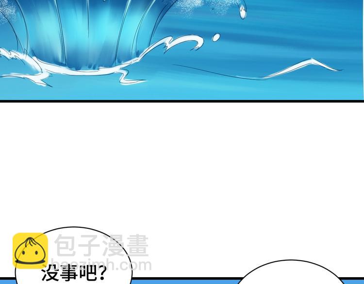 第28话 番外篇 最强淘宝系统47