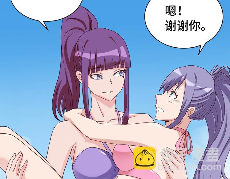 第28话 番外篇 最强淘宝系统48