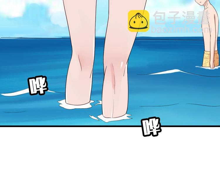 第28话 番外篇 最强淘宝系统54