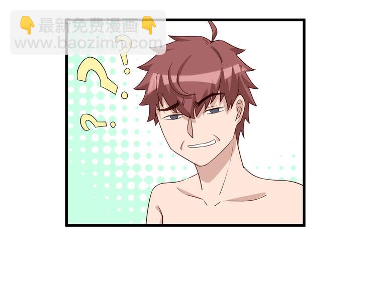 第28话 番外篇 最强淘宝系统55