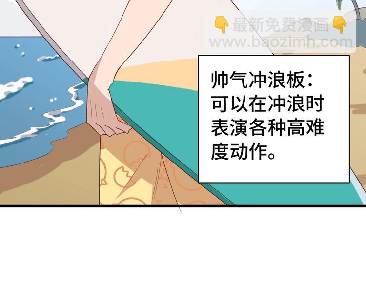 第28话 番外篇 最强淘宝系统58