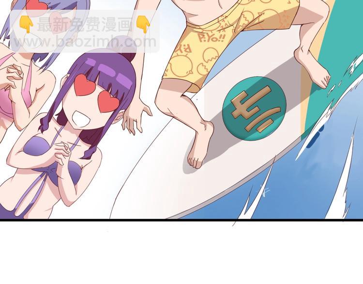第28话 番外篇 最强淘宝系统60