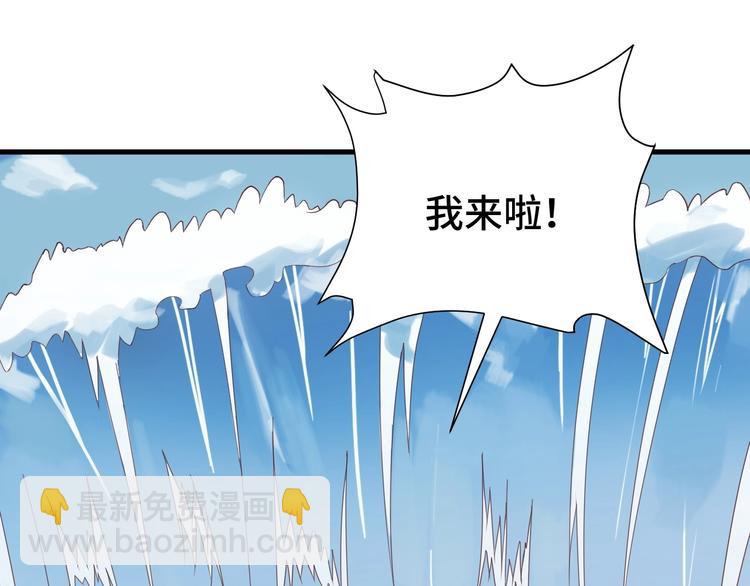 第28话 番外篇 最强淘宝系统61