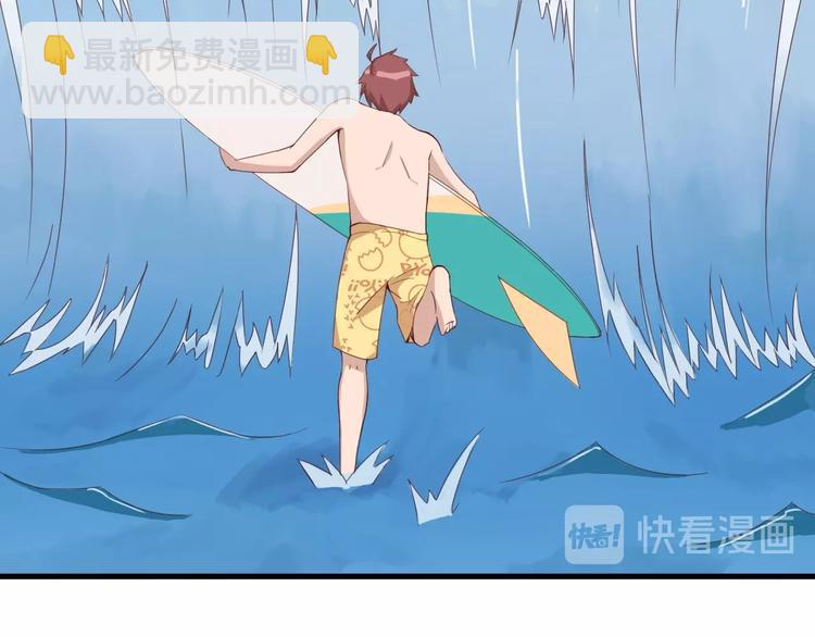 第28话 番外篇 最强淘宝系统62