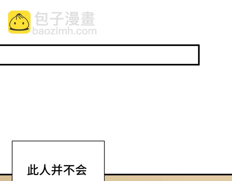 第28话 番外篇 最强淘宝系统63