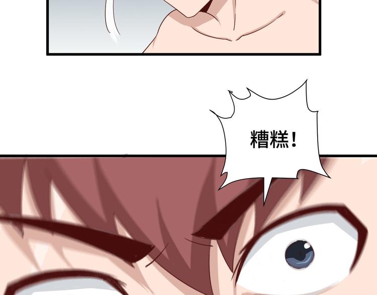 第28话 番外篇 最强淘宝系统72