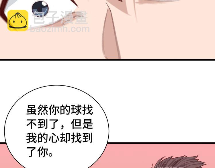 第28话 番外篇 最强淘宝系统73