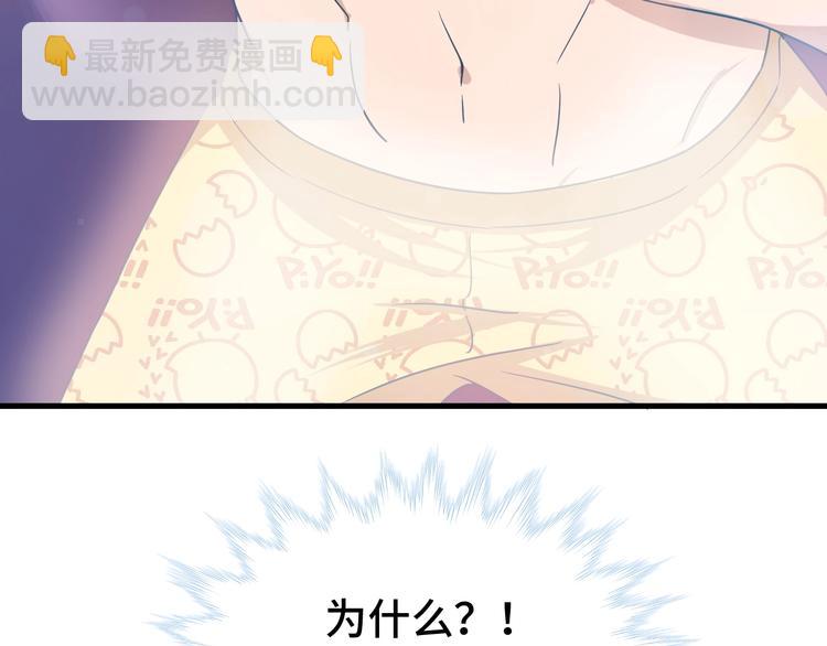 第28话 番外篇 最强淘宝系统78