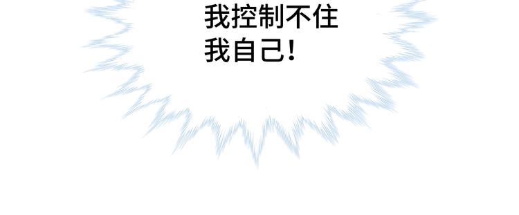 第28话 番外篇 最强淘宝系统79
