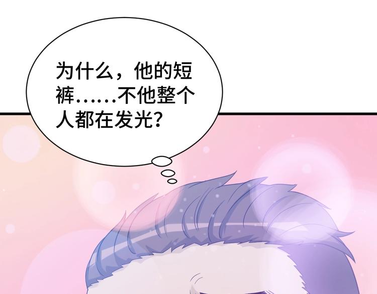 第28话 番外篇 最强淘宝系统80