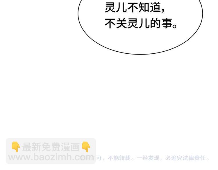 第28话 番外篇 最强淘宝系统89