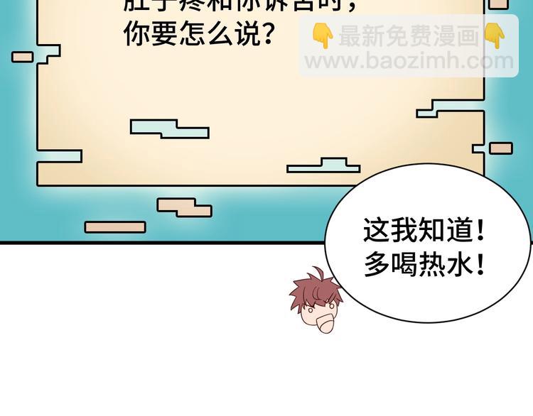 第28话 番外篇 最强淘宝系统9