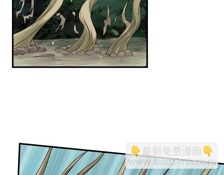 第29话 温柔的陷阱1