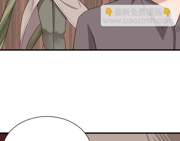 第29话 温柔的陷阱10