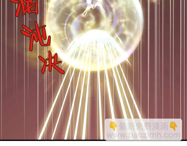 第29话 温柔的陷阱103