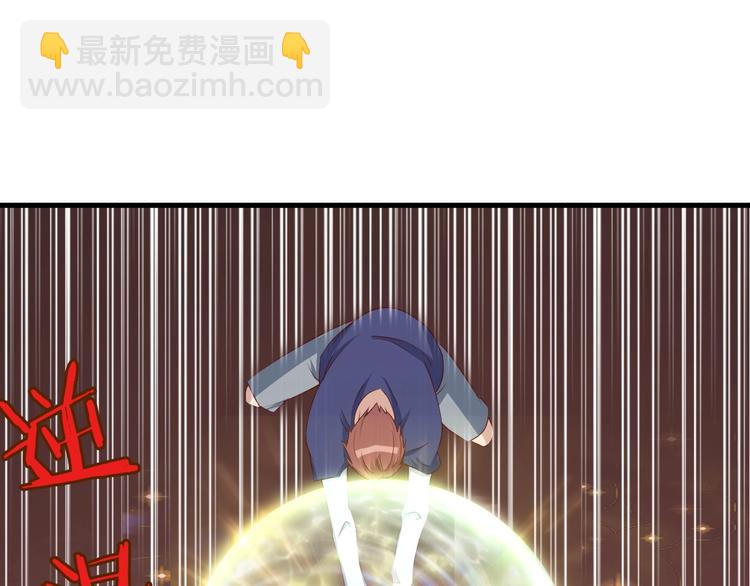 第29话 温柔的陷阱106