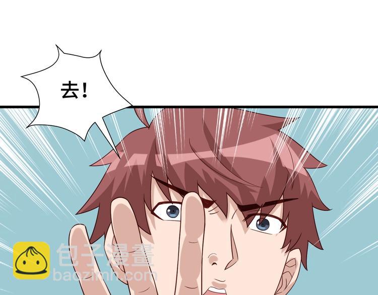 第29话 温柔的陷阱109