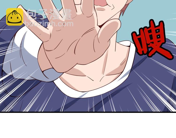 第29话 温柔的陷阱110