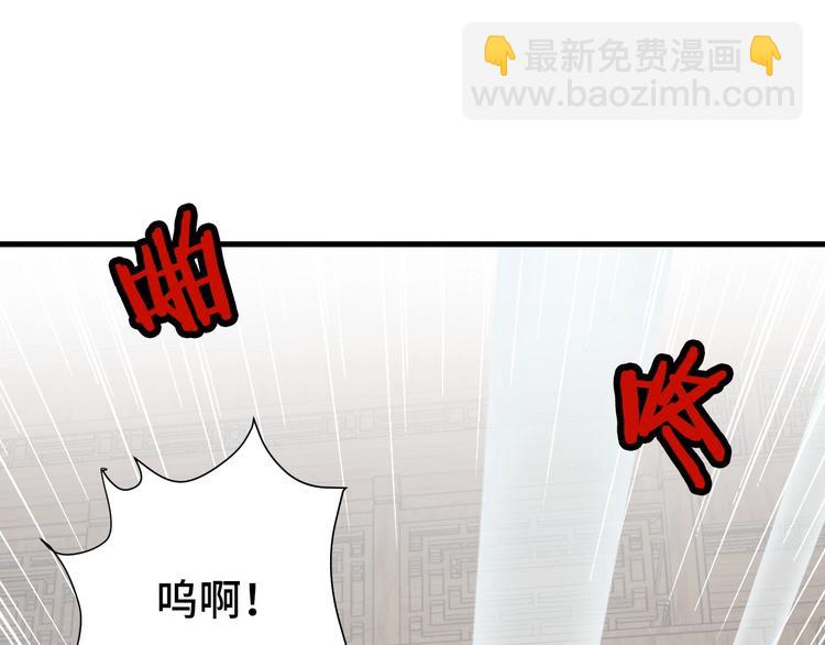 第29话 温柔的陷阱111