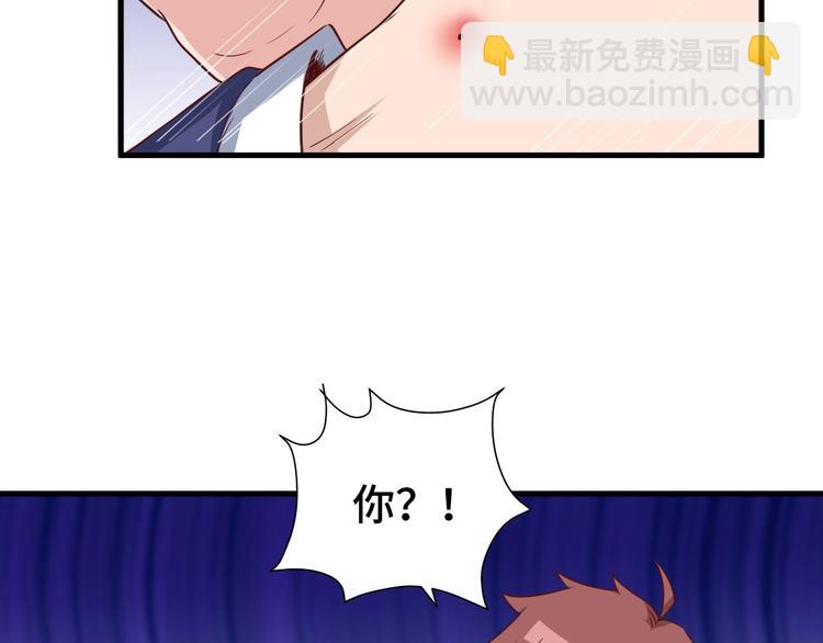 第29话 温柔的陷阱125
