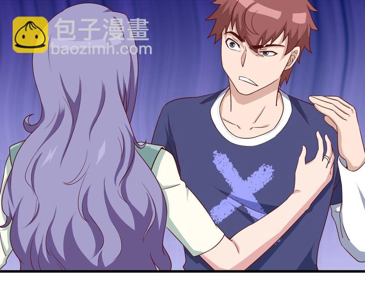 第29话 温柔的陷阱126