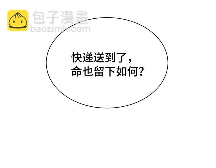 第29话 温柔的陷阱13