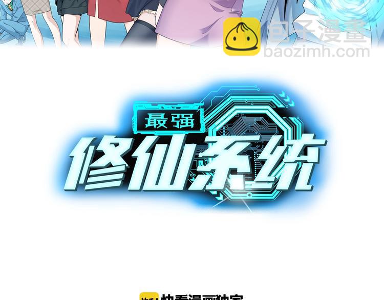 第29话 温柔的陷阱16
