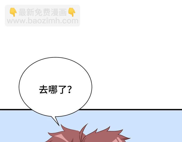第29话 温柔的陷阱36