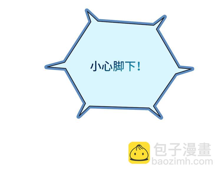 第29话 温柔的陷阱38