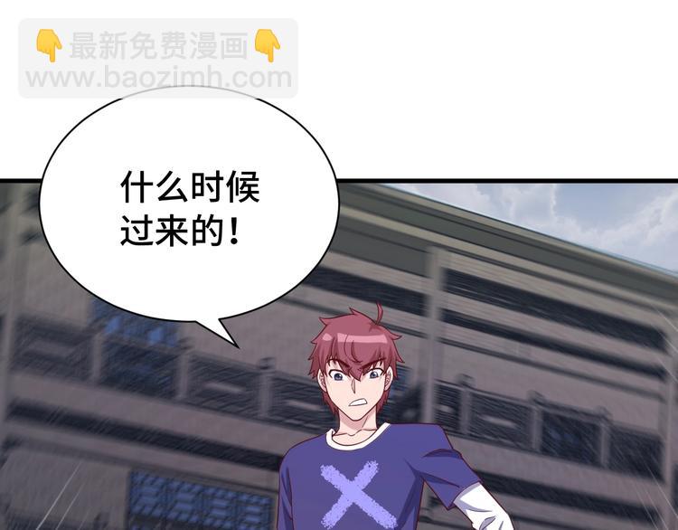 第29话 温柔的陷阱39