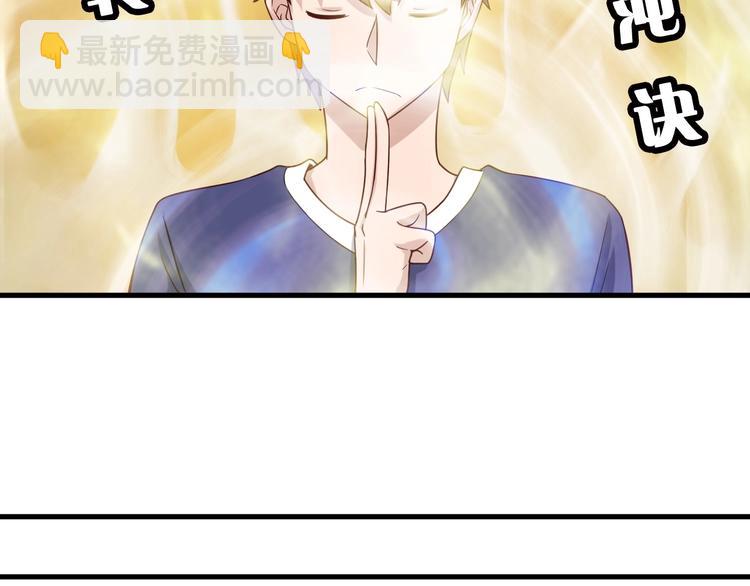 第29话 温柔的陷阱54