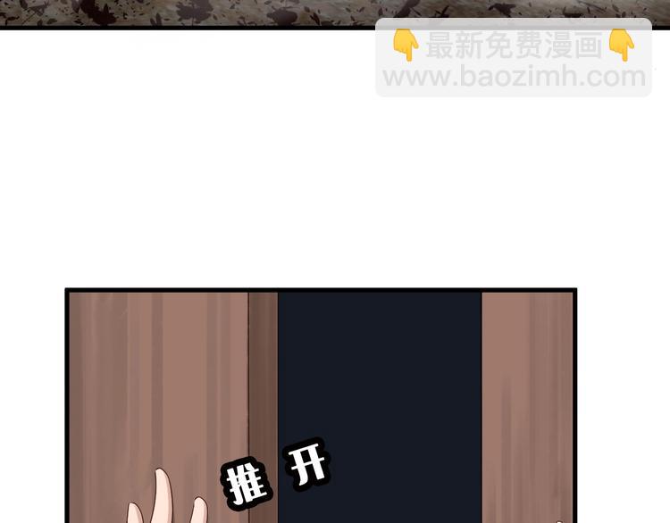 第29话 温柔的陷阱57