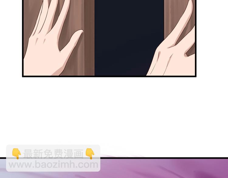 第29话 温柔的陷阱58
